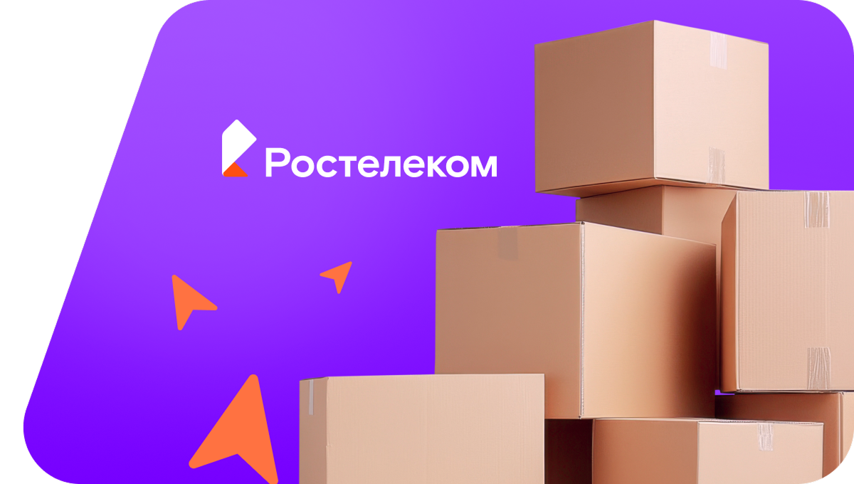 Переезд в новую квартирув Красногорске